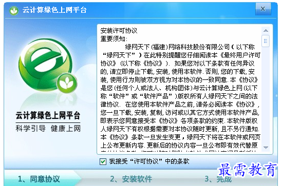 QQ图片20220710201958.png