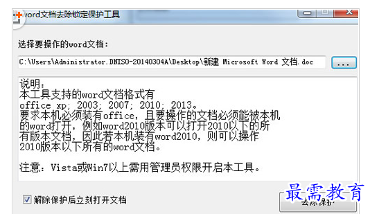QQ图片20220710210007.png