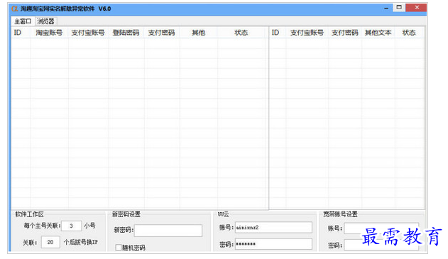 QQ图片20220710210302.png