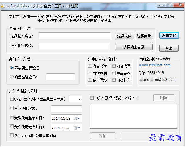 1657459878770744.png QQ图片20220710213112.png