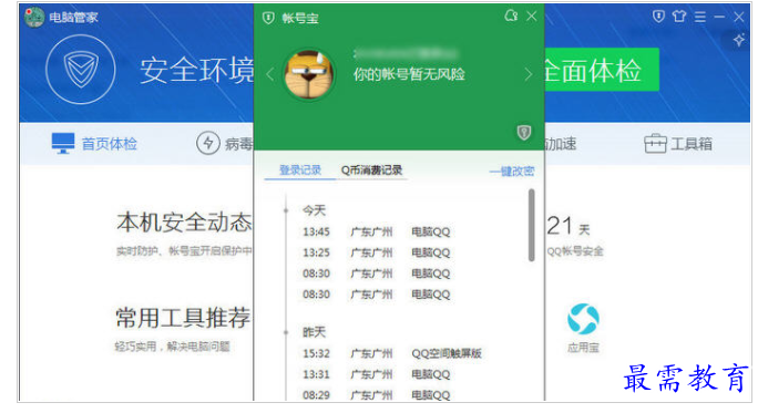 QQ图片20220710213146.png