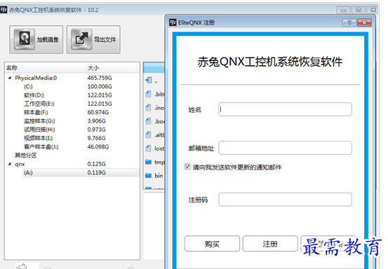 QQ图片20220710213440.png
