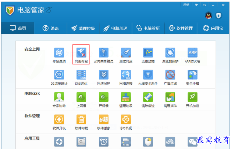 1657460542311358.png QQ图片20220710214216.png