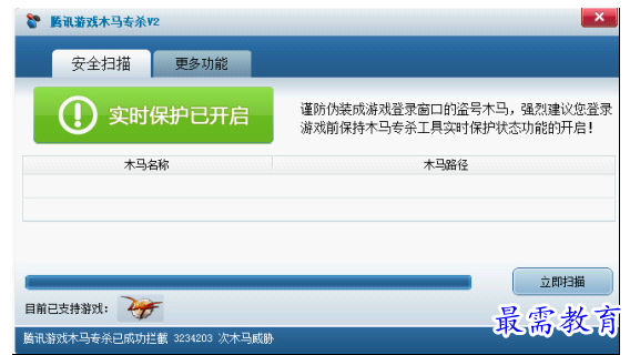 QQ图片20220710214820.png