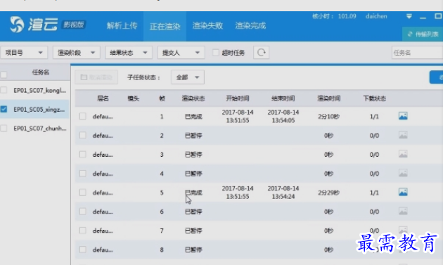 1657524414957195.png image.png