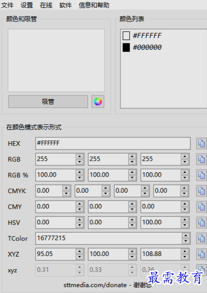 1657526376664434.png image.png