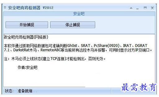 QQ图片20220711164147.png