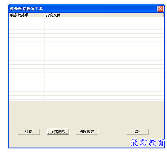 QQ图片20220711164432.png