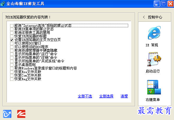 QQ图片20220711164501.png