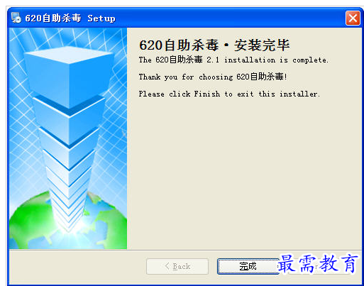 QQ图片20220711165000.png