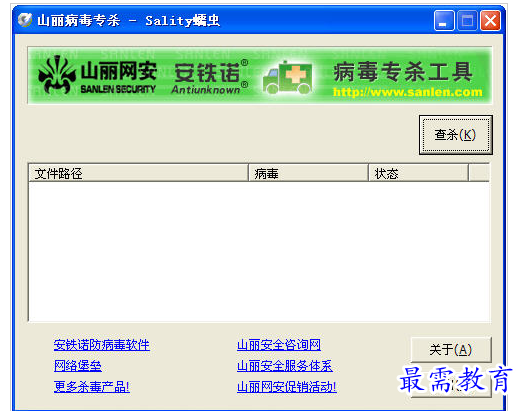 1657529981687658.png QQ图片20220711165937.png