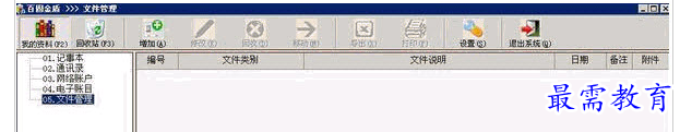 QQ图片20220711170435.png