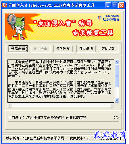 1657530480828090.png QQ图片20220711170756.png