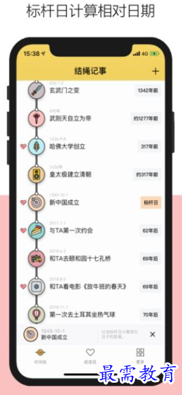 1657530524982968.png image.png