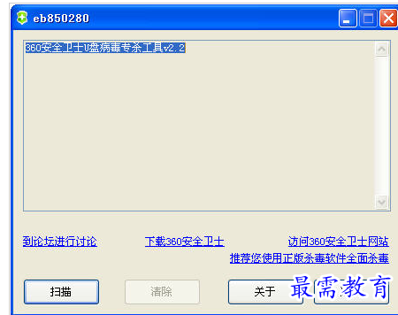 QQ图片20220711170916.png