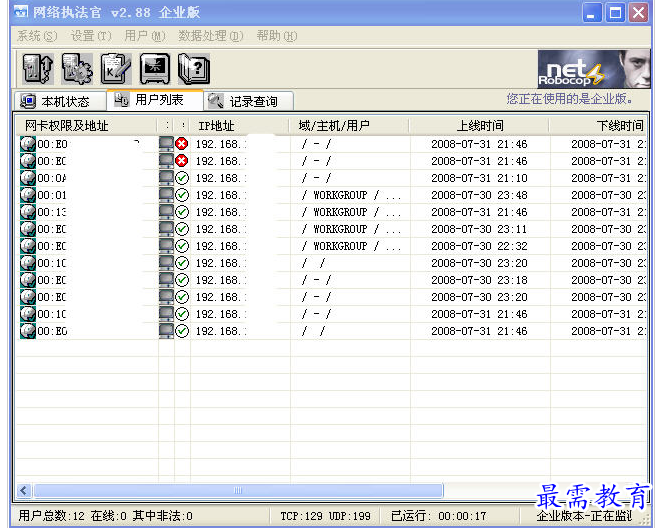 1657530770481586.png QQ图片20220711171246.png