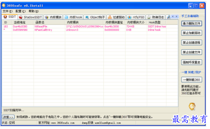 QQ图片20220711171414.png