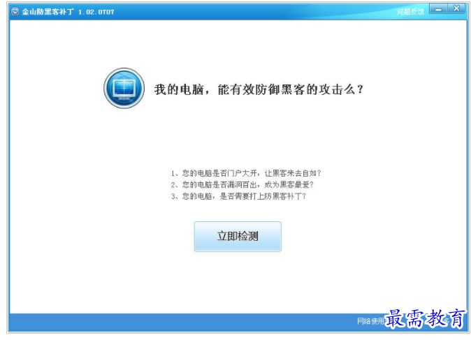 QQ图片20220711171558.png