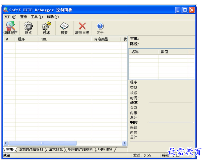 QQ图片20220711171937.png