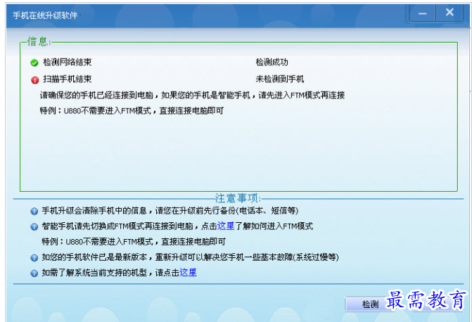 QQ图片20220711172048.png