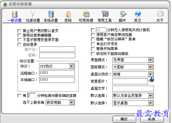 QQ图片20220711173552.png