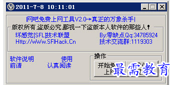1657532180711794.png QQ图片20220711173616.png