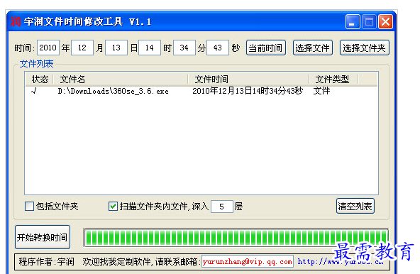 1657533122243628.png QQ图片20220711175157.png
