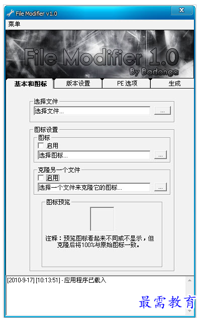 QQ图片20220711175518.png