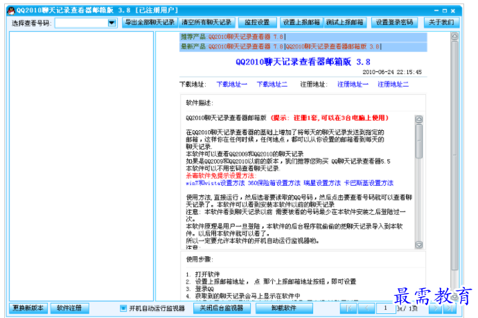 QQ图片20220711175617.png