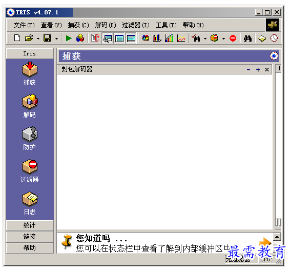 QQ图片20220711180444.png