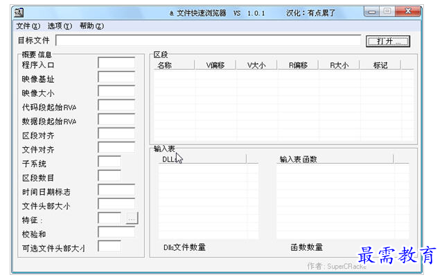 QQ图片20220711181959.png