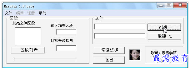QQ图片20220711182303.png