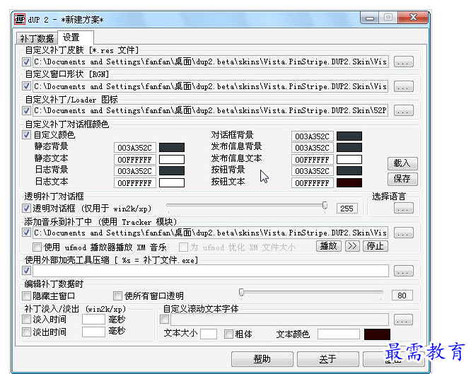 QQ图片20220711182939.png