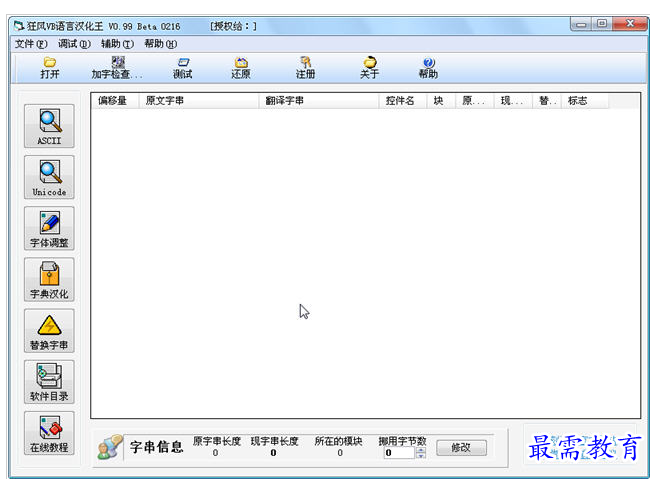 QQ图片20220711183200.png