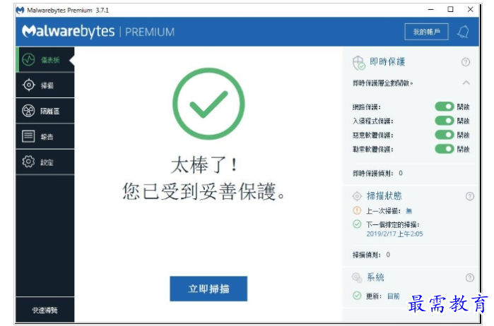 1657537857670230.png QQ图片20220711191052.png