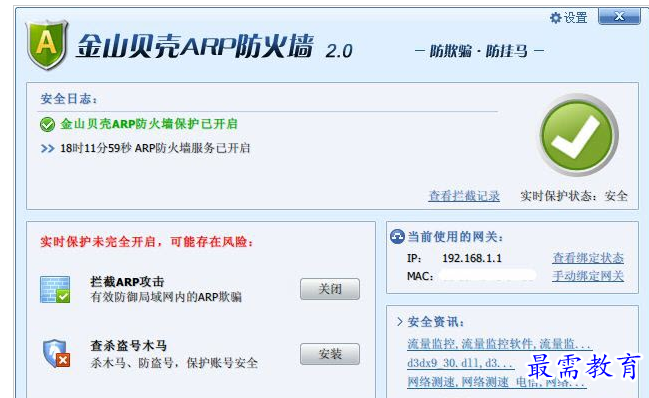 1657537959503047.png QQ图片20220711191234.png