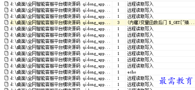 QQ图片20220711192847.png