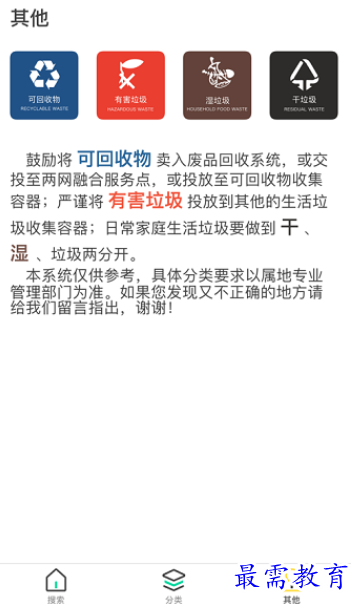 1657538936698574.png image.png