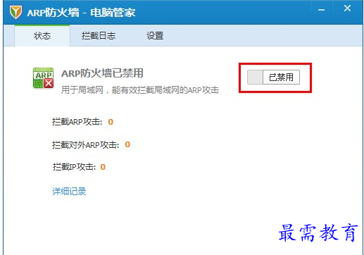 QQ图片20220711193306.png