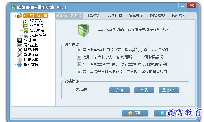 QQ图片20220711200003.png