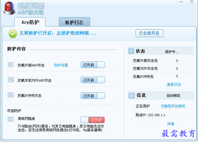 QQ图片20220711200223.png