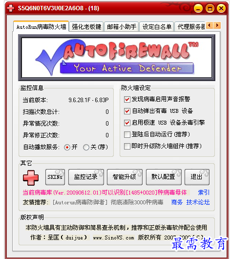 QQ图片20220711200752.png