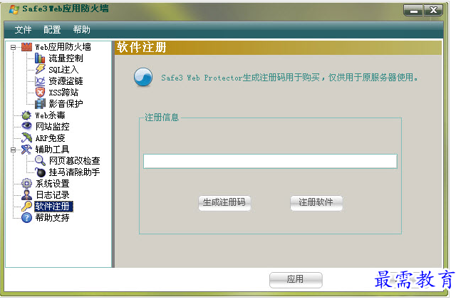 QQ图片20220711200821.png