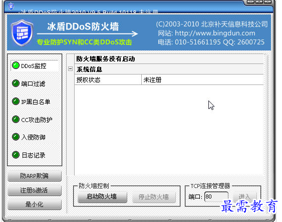 QQ图片20220711200915.png
