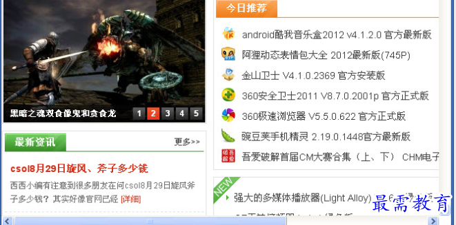 QQ图片20220711214618.png