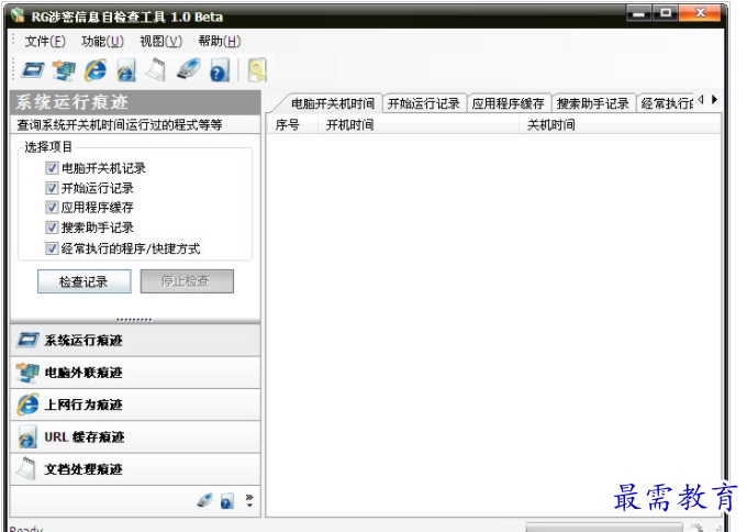 QQ图片20220711214725.png