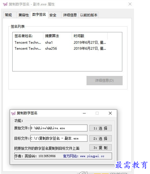QQ图片20220711220157.png