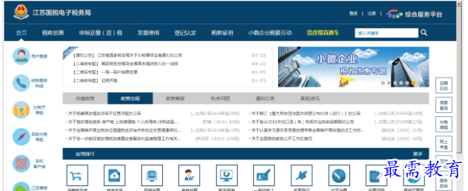 QQ图片20220711222123.png