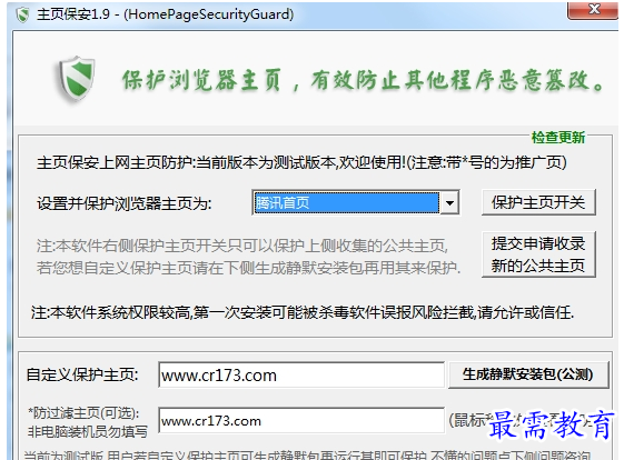 QQ图片20220711222322.png