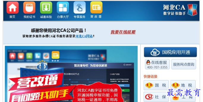 QQ图片20220711222440.png